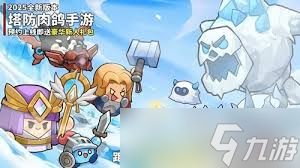永远的蔚蓝星球远古遗迹如何选择英雄