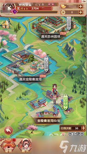 熹妃Q传游历全攻略：详解玩法流程、奖励与技巧