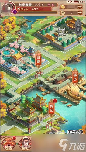 熹妃Q传游历全攻略：详解玩法流程、奖励与技巧