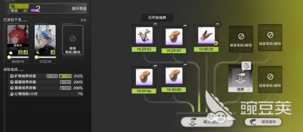 明日方舟终末地大蘑菇怎么获得 明日方舟终末地大蘑菇资源获得方式分享