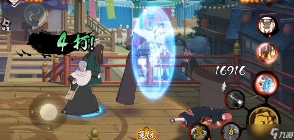 火影忍者千代怎么玩