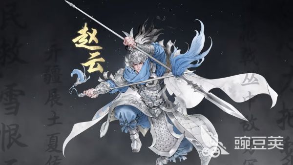 三国望神州赵云好用吗 三国望神州赵云技能介绍