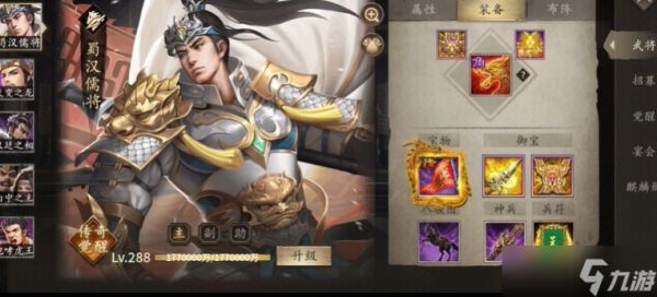 攻城掠地赵云武将技能搭配什么
