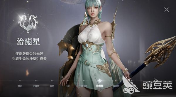 AION2治愈星职业怎么样 永恒之塔2护法星职业介绍