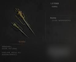 明末渊虚之羽中吴刚要的东西如何获取