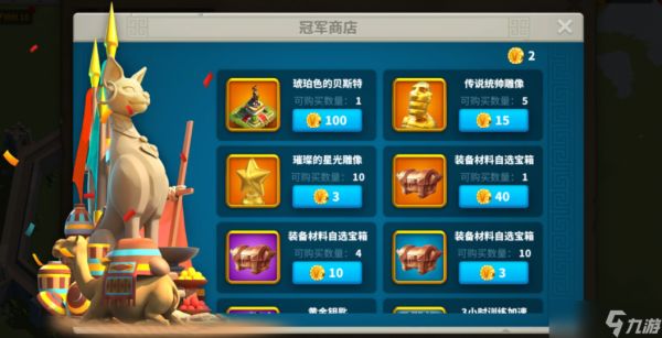 万国觉醒怎么获得头衔