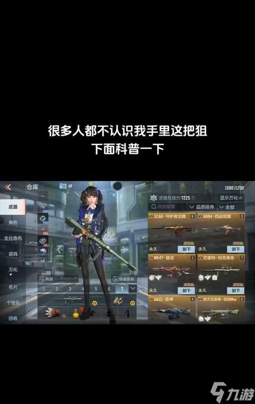 穿越火线坦克堡垒搭配策略是什么？如何选择合适的坦克堡垒组合？