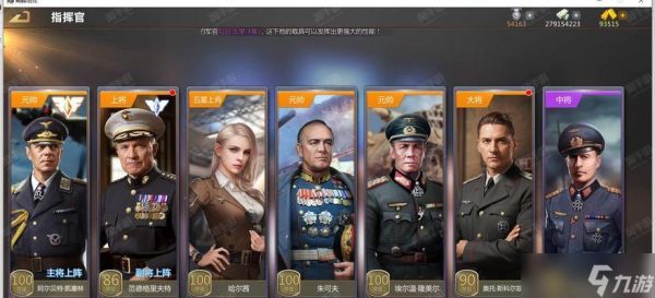 穿越火线坦克堡垒搭配策略是什么？如何选择合适的坦克堡垒组合？