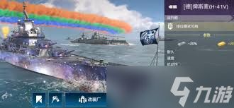 现代战舰零氪选哪种战列舰好