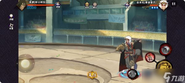 <a id='link_pop' class='keyword-tag' href='https://www.9game.cn/hyrz/'>火影忍者手游</a>角都怎么选
