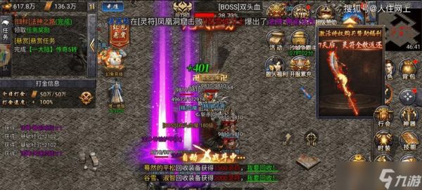 冰雪传奇手游攻略大全（全面掌握游戏技巧）