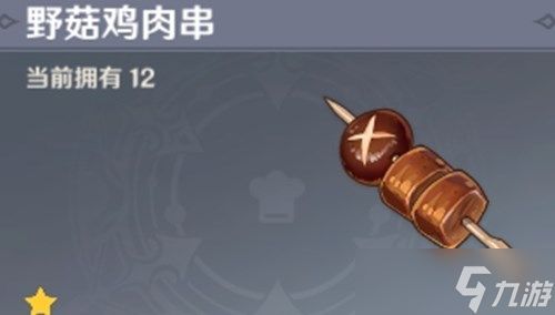 烹饪熟练度提升攻略：解锁自动制作，提升游戏效率