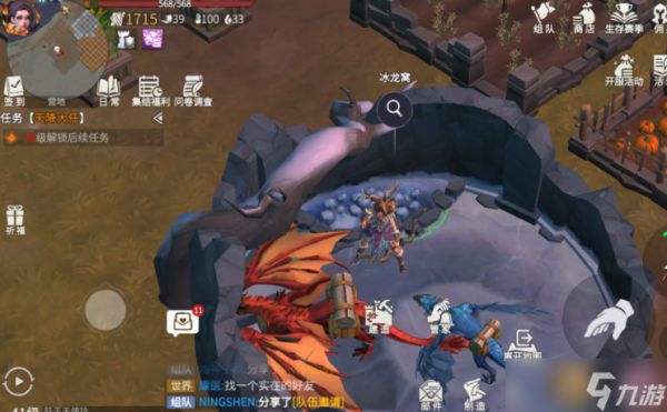 冰原守卫者黑龙和火龙哪个好