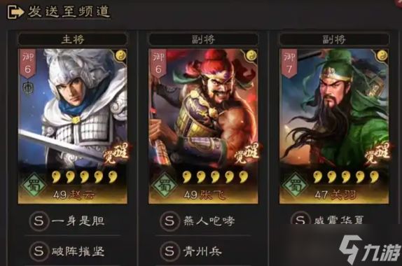 三国志战略版司马盾怎么样