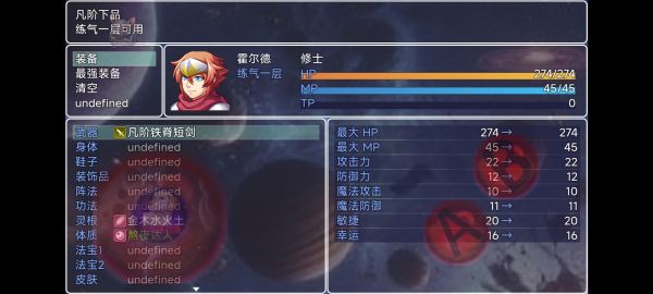 璀璨星空1什么时候出 公测上线时间预告
