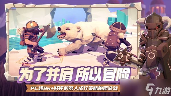 为了吾王怎么联机
