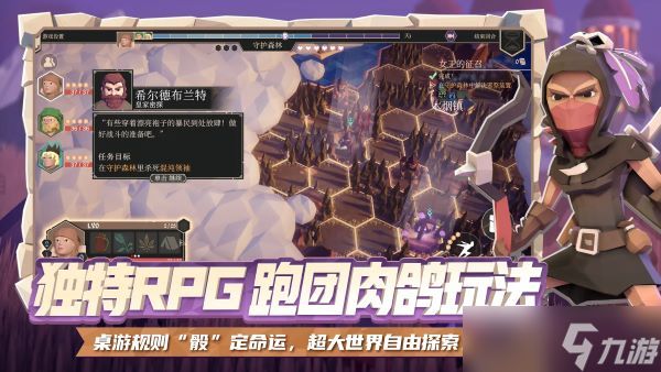 为了吾王地牢扫荡的地牢在哪里