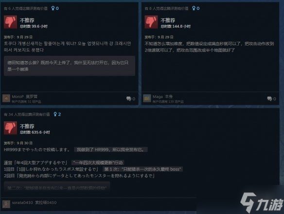 《荒野》联动更新引发崩溃与争议 玩家不满情绪升级