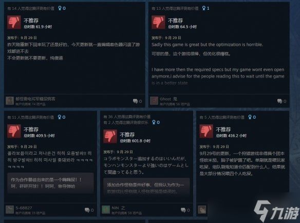 《荒野》联动更新引发崩溃与争议 玩家不满情绪升级