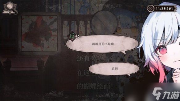 发售后首次打折！《魔法少女的魔女审判》秋促新史低