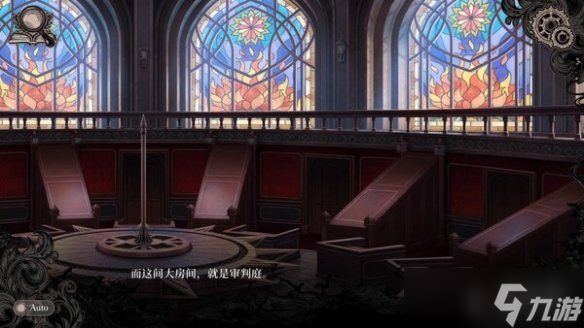 发售后首次打折！《魔法少女的魔女审判》秋促新史低