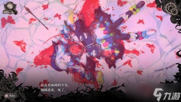 发售后首次打折！《魔法少女的魔女审判》秋促新史低