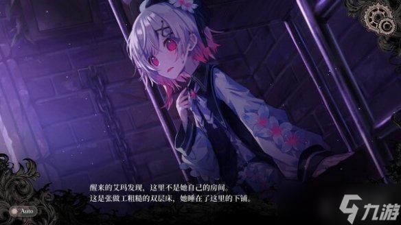 发售后首次打折！《魔法少女的魔女审判》秋促新史低