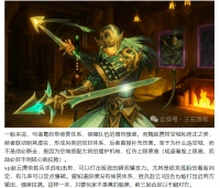 【攻略分享】传统赵无敌不给力？试试神赏无敌法刀，极限爆发与控制