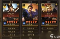 三国志战略版司马盾怎么样