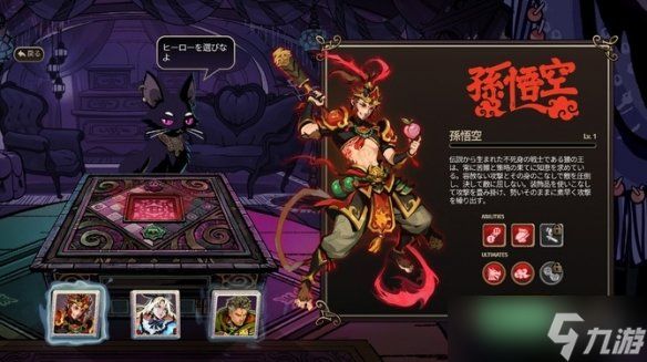 童话角色背包乱斗对战游戏《Turnbound - 缚魂棋盘》