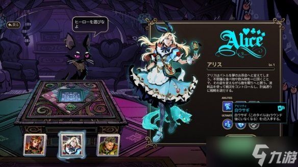 童话角色背包乱斗对战游戏《Turnbound - 缚魂棋盘》