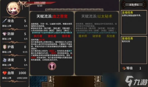 《绯红编年史》今日正式发售 steam首周九折售价44.5元
