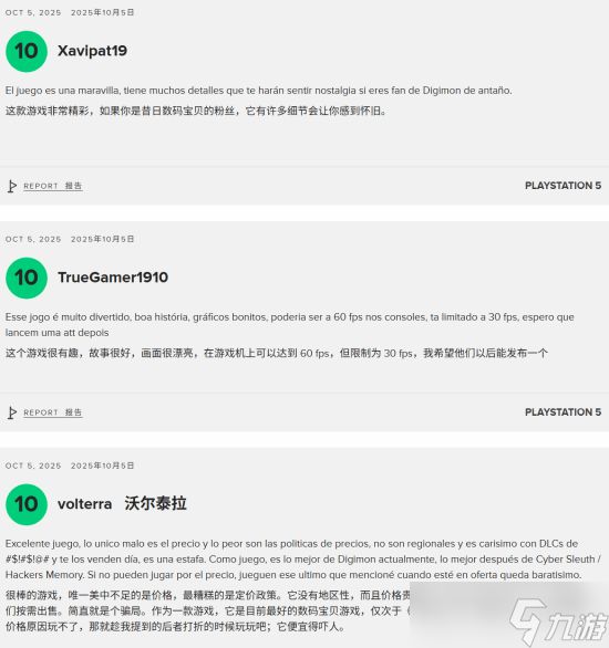 数码宝贝物语：时空异客上线，多版本优惠发售，M站评分亮眼引热议