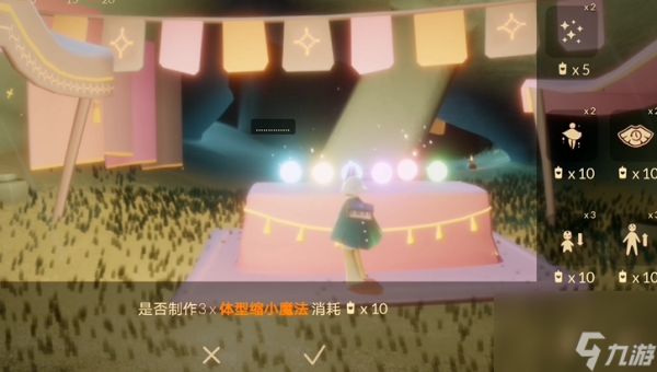 光遇商店怎么解锁