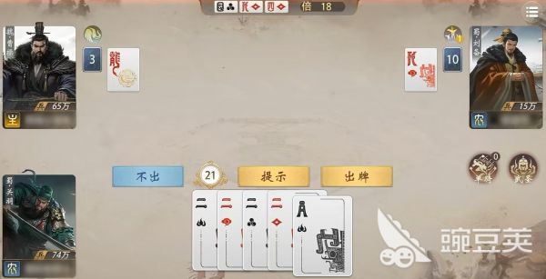 三国百将牌规则详解 三国百将牌玩法规则分析