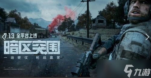 5头什么意思暗区突围