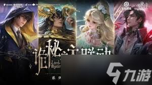 王者荣耀秘之主联动皮肤都有啥