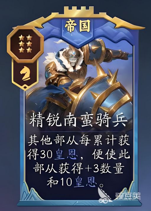 代号妖鬼李靖怎么样 代号妖鬼李靖强度分析