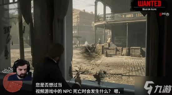 《荒野大镖客2》玩家发布恶搞模组！玩家可查看NPC死前回忆
