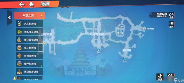 热血航线：万物之灵回忆点寻找攻略