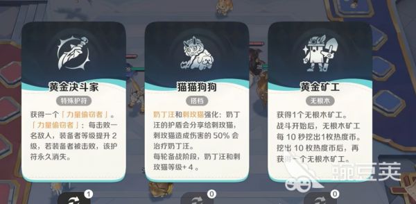 崩坏因缘精灵新手攻略大全 崩坏因缘精灵开荒流程一览