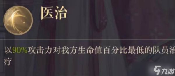 <a id='link_pop' class='keyword-tag' href='https://www.9game.cn/dhy5/'>如鸢</a>密探伍丹怎么样