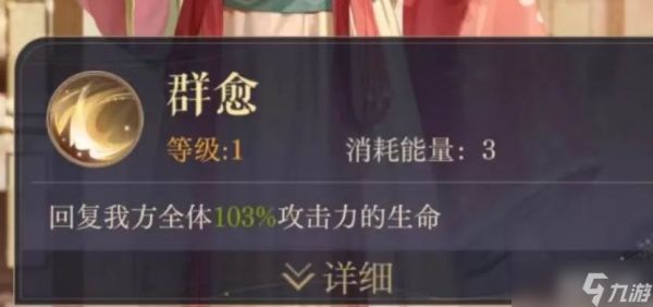 如鸢密探伍丹怎么样
