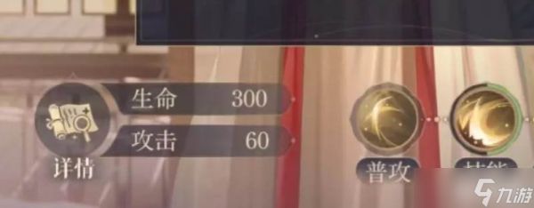如鸢密探伍丹怎么样