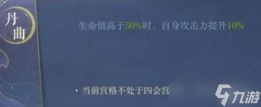 如鸢绣球命盘推荐