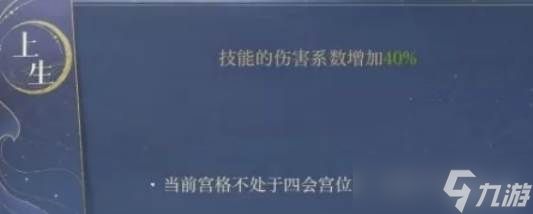 如鸢绣球命盘推荐