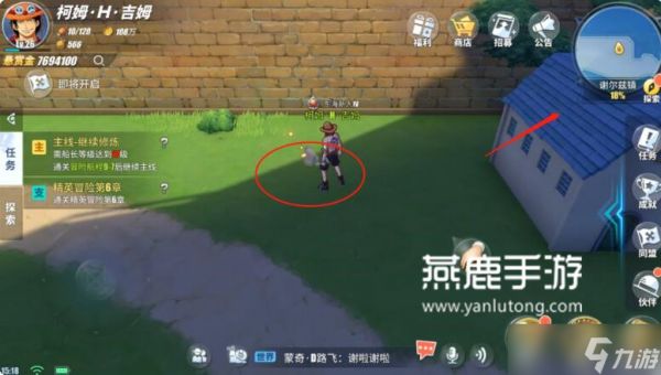 热血航线摩根外传之一任务全解析