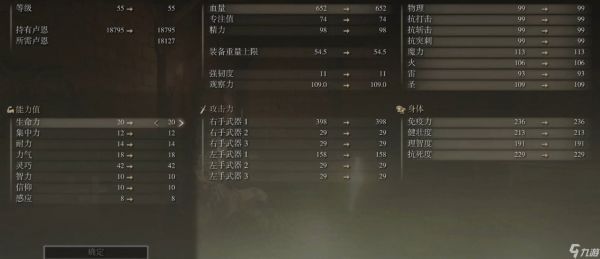 艾尔登法环怎么玩法师
