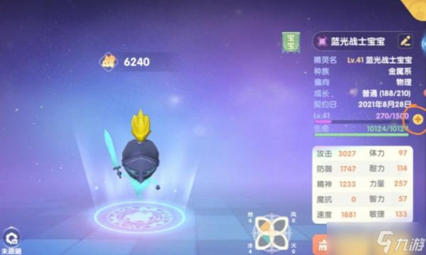 摩尔庄园修炼之域怎么带精灵入场