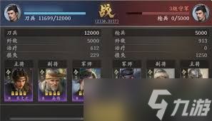 王于兴师五星武将怎么选
